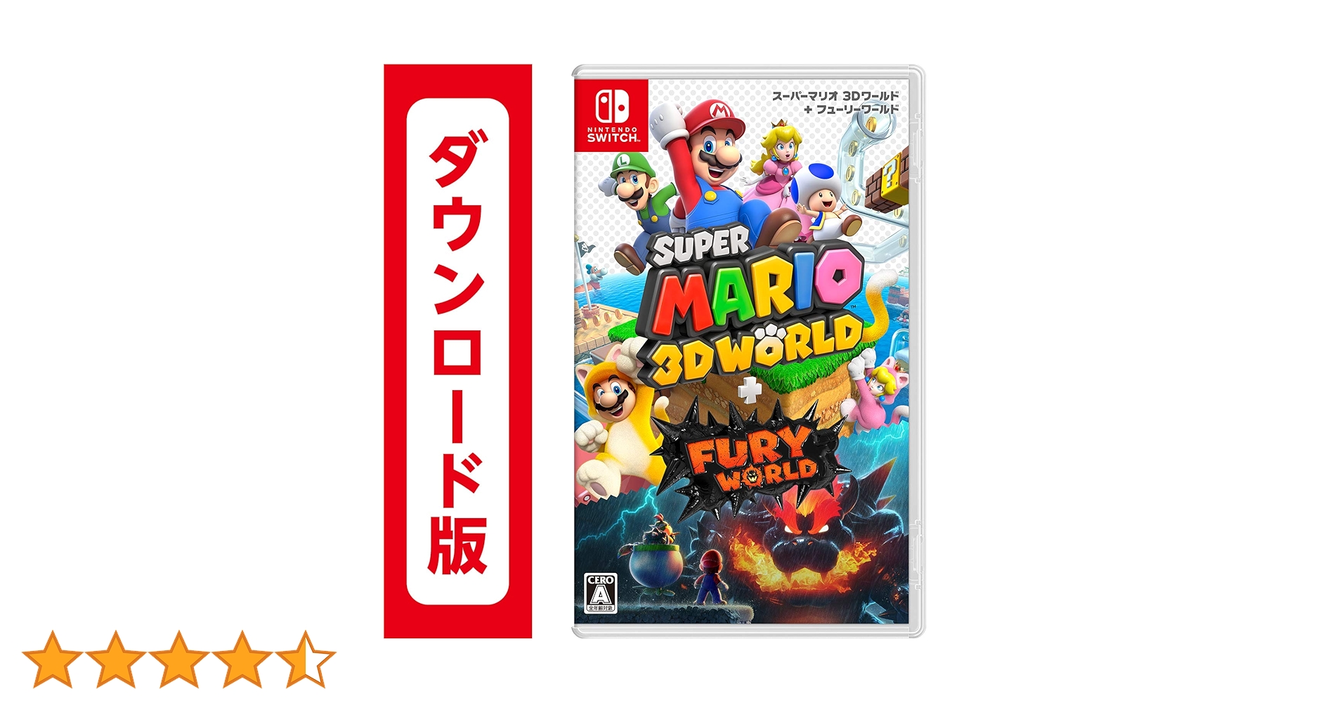 Amazon.co.jp: スーパーマリオ 3Dワールド + フューリーワールド